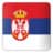 Srpski